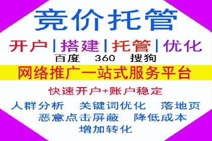 头条信息流内容生态构建